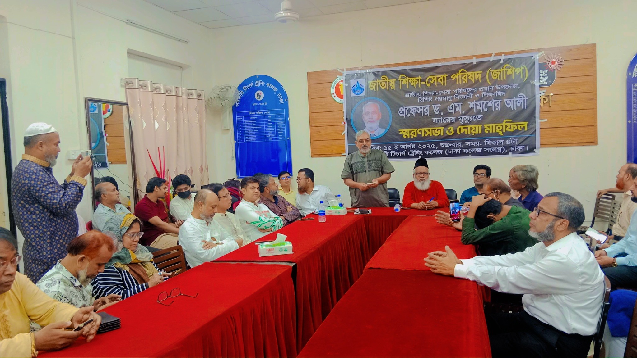 Green HR Professionals' Bangladesh 8